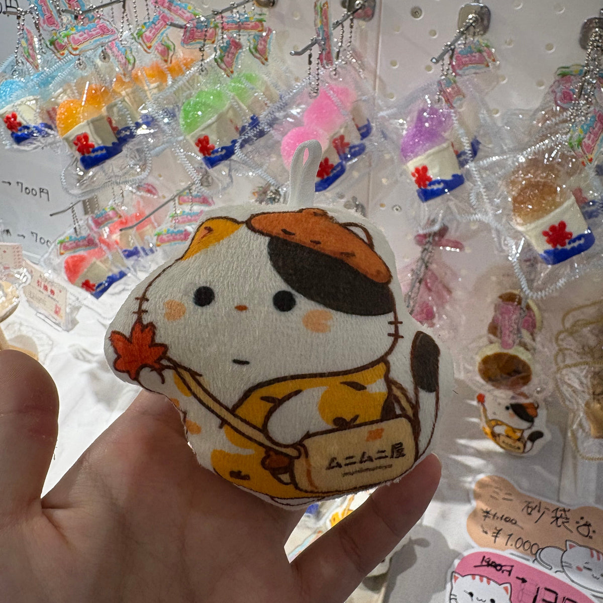 ムニちゃん グッズ ぬいぐるみ