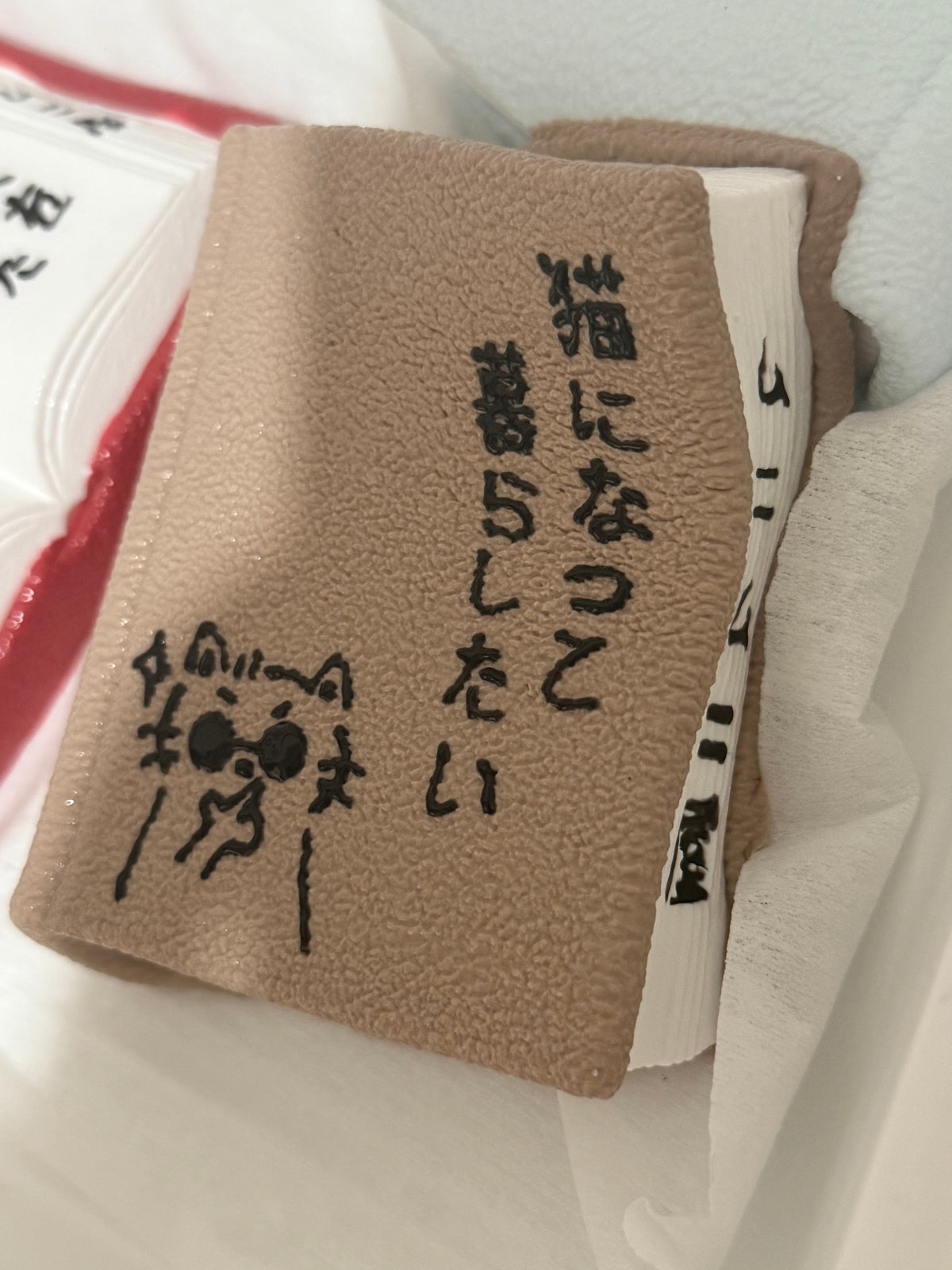 秋の読書シリーズ ブラインドボックス