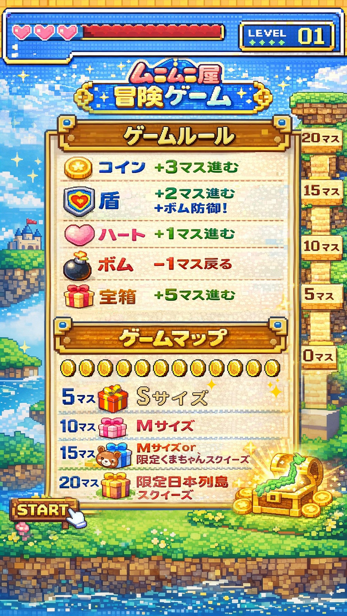 ゲームシリーズ　ブラインドボックス