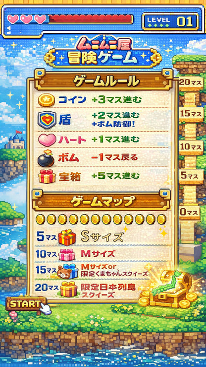 ゲームシリーズ　ブラインドボックス