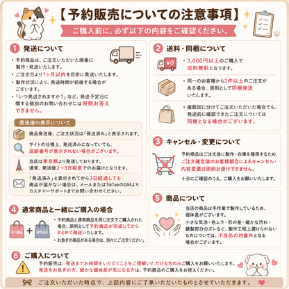 「予約販売」ムニランド　ブラインドボックス