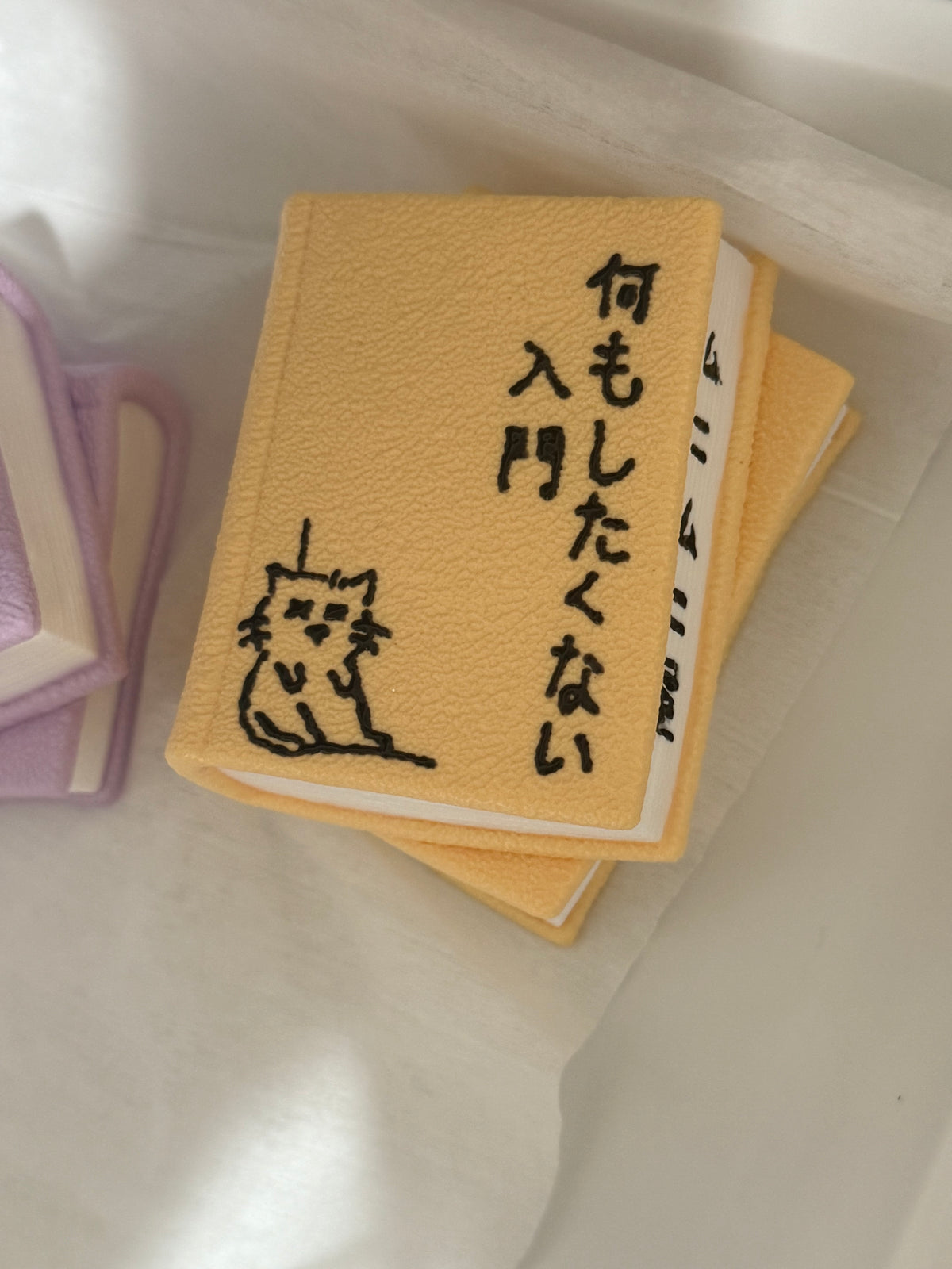 秋の読書シリーズ ブラインドボックス