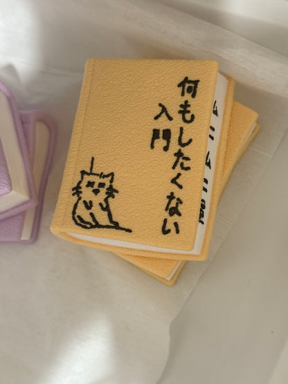 秋の読書シリーズ ブラインドボックス