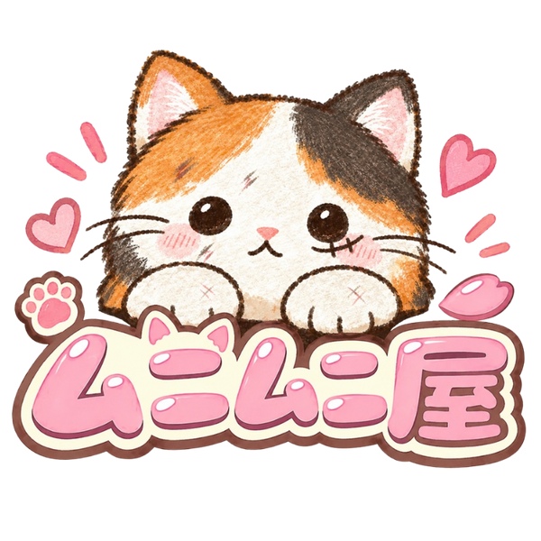 ムニムニ屋